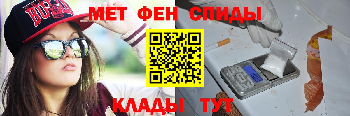 Амфетамин  Amphetamine  Вход с VPN  Amphetamine 97%  Волгоград 