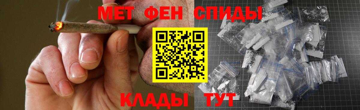 Амфетамин 98% Волгоград
