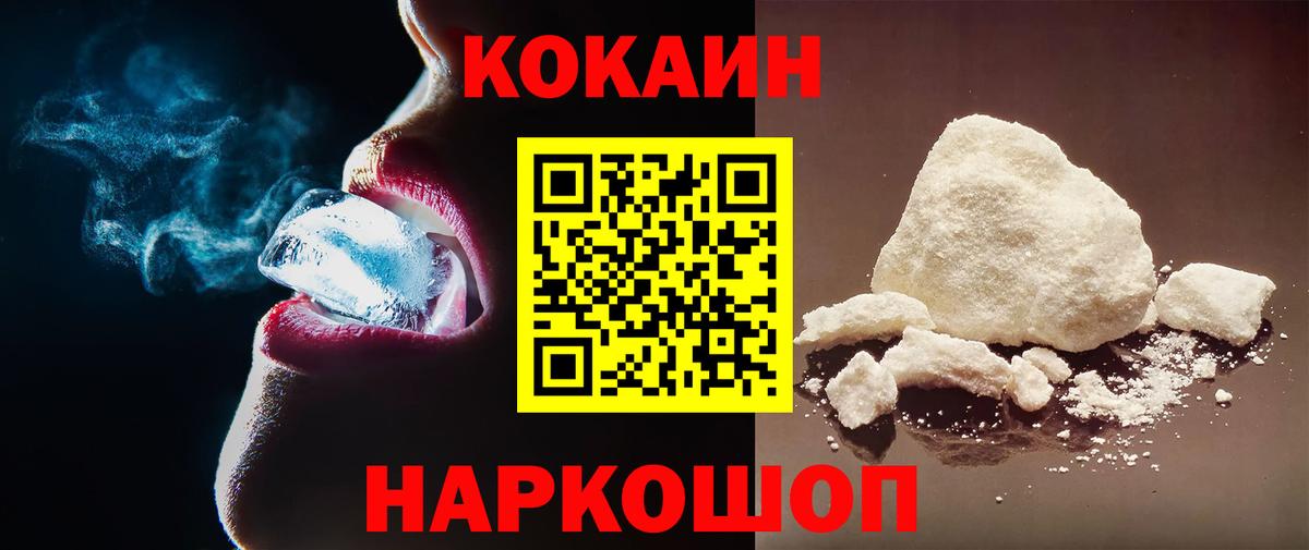 Галлюциногенные грибы Волгоград