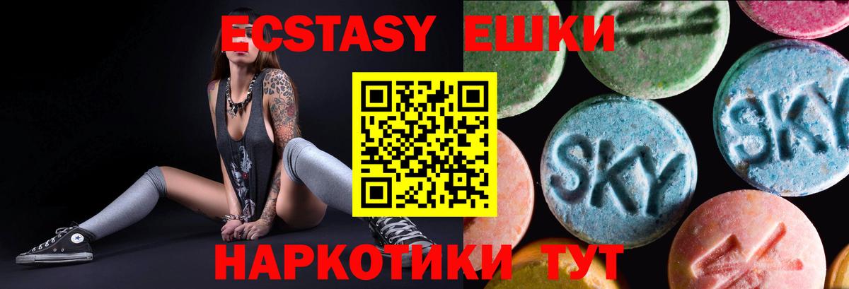 Меф МЯУ МЯУ   МАРИХУАНА  Волгоград  Гашиш  Вейп ТГК  Вход с VPN  Кокаин 