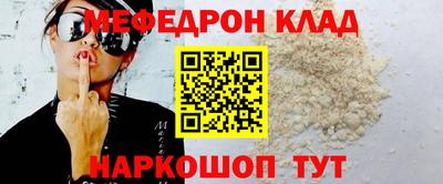 mdpv Малоярославец