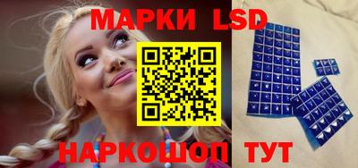амфетамин Лесосибирск