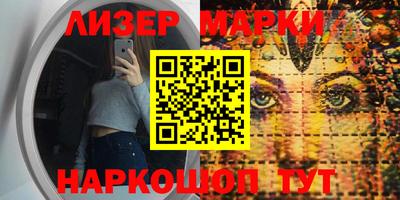ГАЛЛЮЦИНОГЕННЫЕ ГРИБЫ Ливны