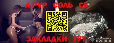 ГАЛЛЮЦИНОГЕННЫЕ ГРИБЫ Ливны