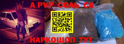 ГАЛЛЮЦИНОГЕННЫЕ ГРИБЫ Ливны