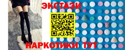 мдма Малгобек