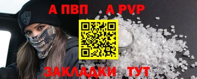 амфетамин Лесосибирск