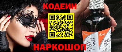 амфетамин Лесосибирск