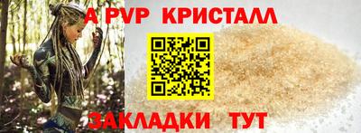 герыч Ликино-Дулёво