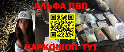 амфетамин Лесосибирск