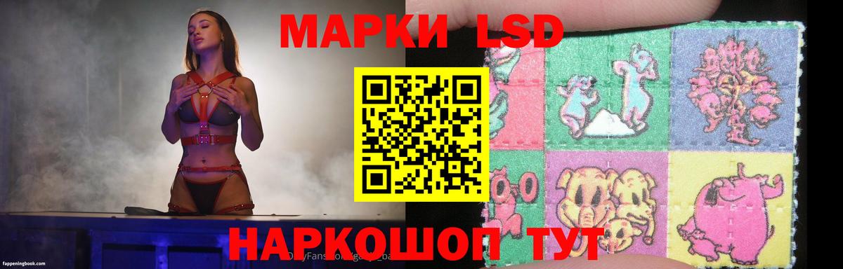 ЛСД экстази кислота Волгоград