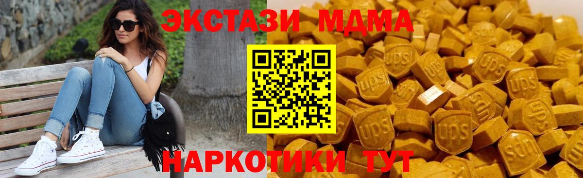 MDMA Molly Волгоград