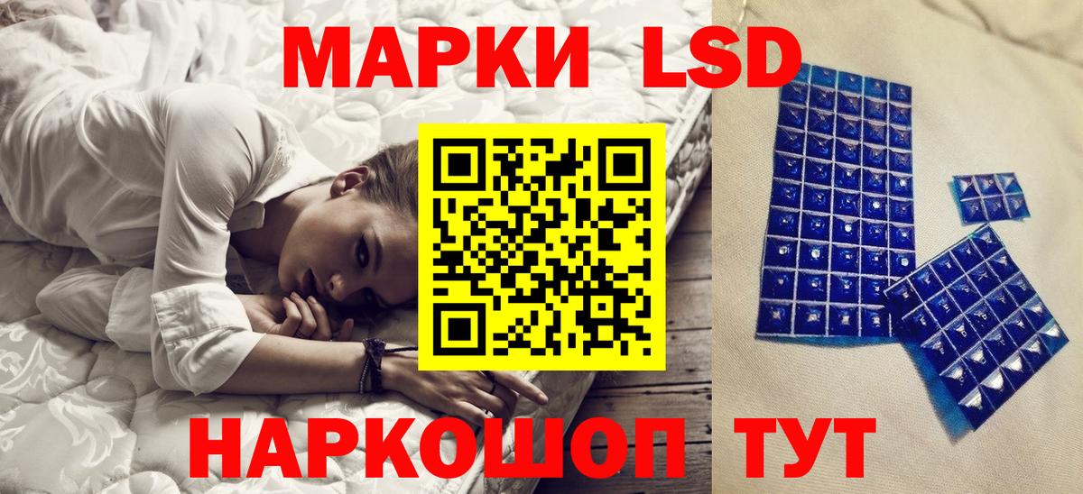 Волгоград  наркота  Марки NBOMe 1,5мг  Вход с VPN  Марки NBOMe 1,5мг 