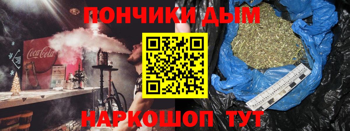 Бошки марихуана сатива  Вход с VPN  Бошки Шишки конопля  Бошки марихуана планчик  Волгоград 